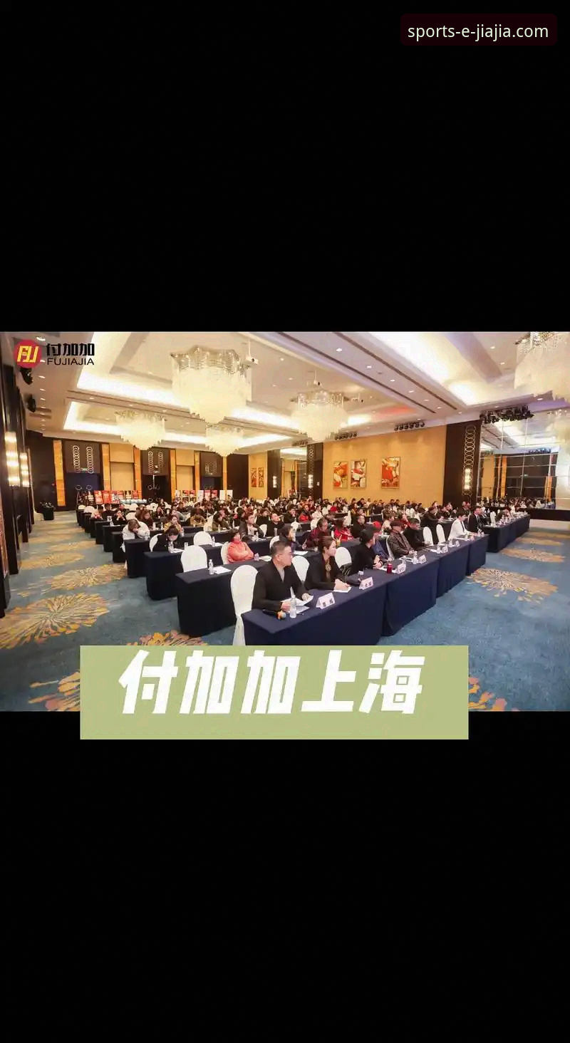 2026加加体育赛事直播 2026加加体育赛事直播最新动态:v2.1.0版本技术评测与使用指南