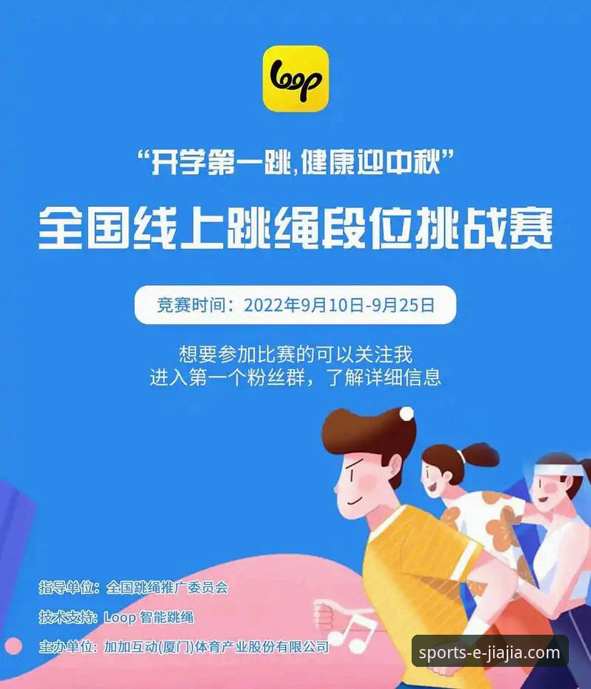 加加体育手机版 加加体育手机版安装与使用操作教程:从下载到流畅观赛的完整指南