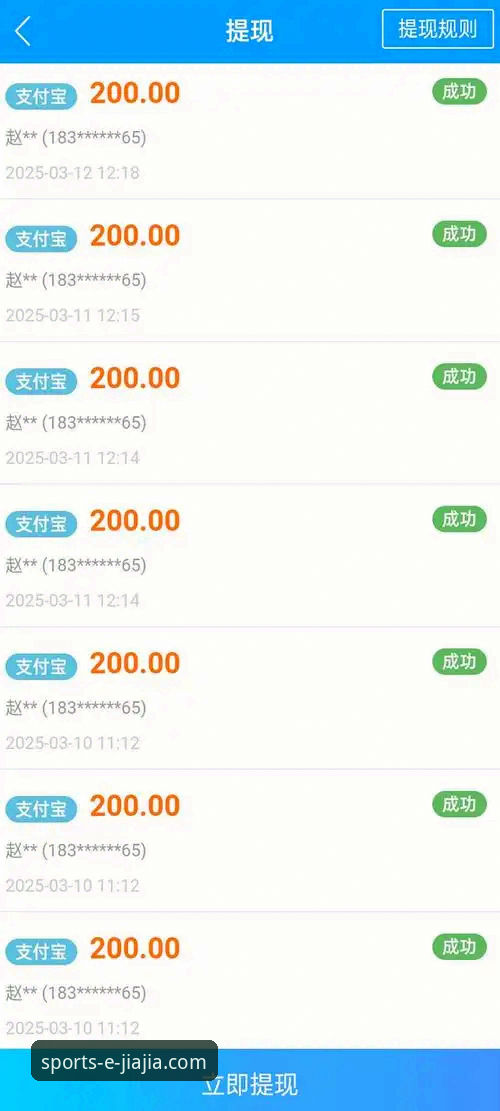 加加体育直播平台攻略 加加体育直播平台攻略最新动态:老用户手把手教你玩转v2.0.8版本,观赛体验翻倍