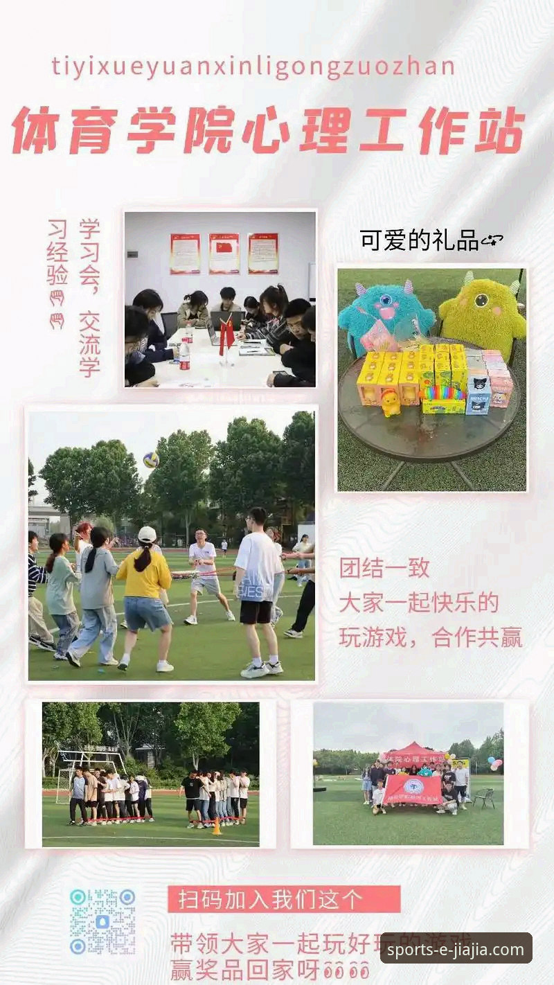 揭秘加加体育免费直播的隐藏功能：这些使用技巧你不知道的事