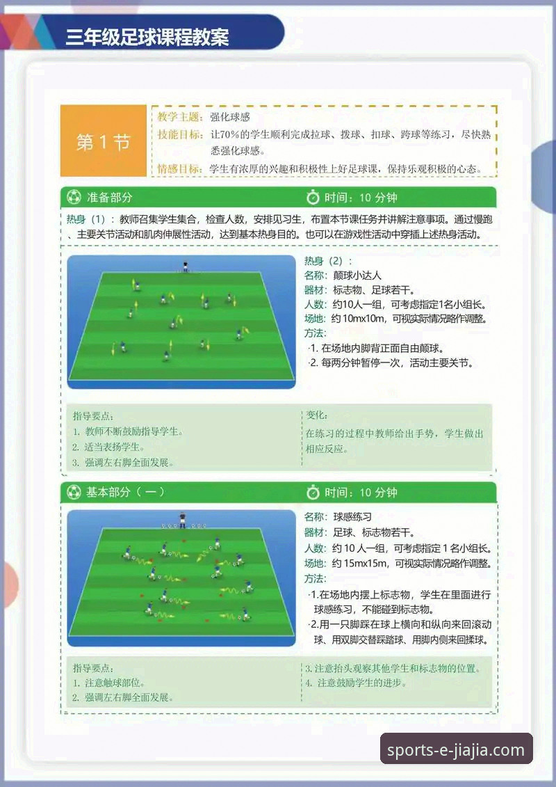 加加体育精彩赛事 加加体育精彩赛事观赛实用指南:从下载到实战的完整方案